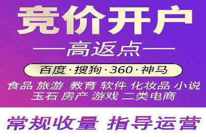 制造业企业如何通过SEM外包提升品牌曝光度
