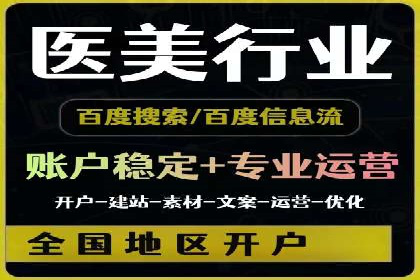案例解析：推广竞价助力企业实现业绩突破